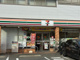 セブンイレブン川崎馬絹西店の画像