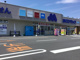 マルエドラッグ高崎棟高バイパス店	の画像