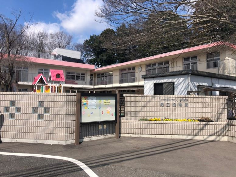 黒田保育園の画像