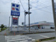 ドラッグストアクラモチ 八千代南店の画像