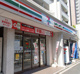 セブンイレブン 東中野2丁目店の画像