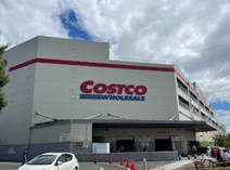 コストコホールセール 入間倉庫店