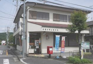 高麗武蔵台郵便局の画像1