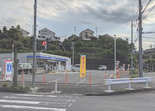 ローソン 日高武蔵台店の画像1