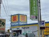 マツモトキヨシ