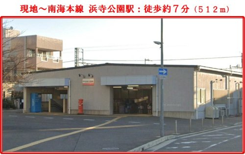 浜寺公園駅の画像