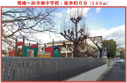 浜寺聖書幼稚園