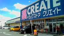 クリエイトSD(エス・ディー) かしわ台スクエア店