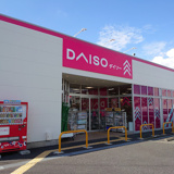 DAISO 海老名かしわ台店