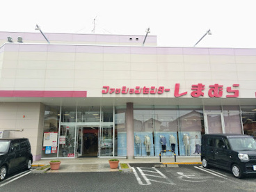 しまむら かしわ台店の画像1