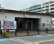 梶が谷駅の画像