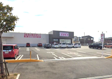 ドラッグストアコスモス 平泉東店の画像1