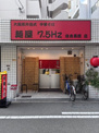 ラーメン 麺屋7.5Hz 住吉長居店