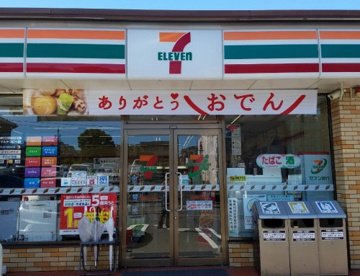セブンイレブン名古屋桃山1丁目店の画像1