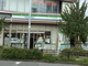 ファミリーマート 梶が谷駅南店の画像