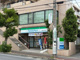 ファミリーマート 川崎梶が谷駅前店の画像