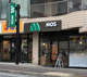 モスバーガー梶ヶ谷店の画像