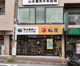 松屋 梶が谷店の画像