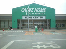 カインズ糸満店