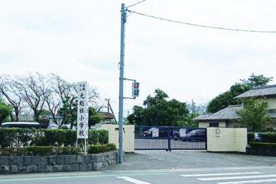 前橋市立元総社小学校