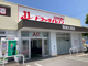 ドラッグイレブン 南城大里店の画像