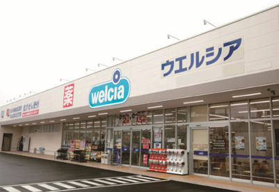 ウエルシア神戸山の街店の画像1