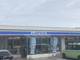 ローソン 南城富里店の画像