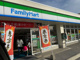 ファミリーマート 南城馬天入口店の画像
