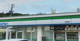 ファミリーマート 佐敷東店の画像