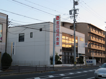 豊田信用金庫岡崎支店の画像1