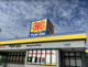 ドラッグストアマツモトキヨシまきみなと店の画像