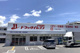 ドラッグイレブン浦添宮城店の画像