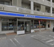 ローソン昭和薬科大附属高校前店の画像