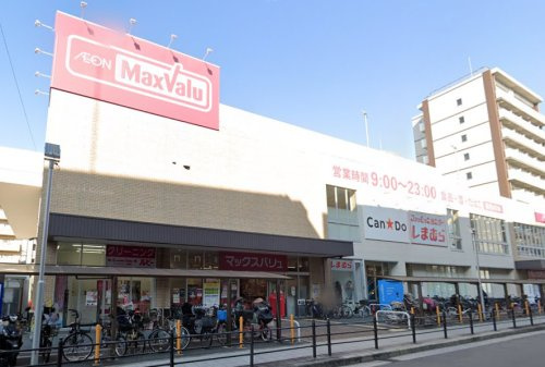 Maxvalu（マックスバリュ）京橋店の画像