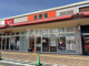 吉野家　イズミヤSC八尾店の画像