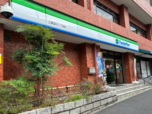ファミリーマート　江東深川二丁目店