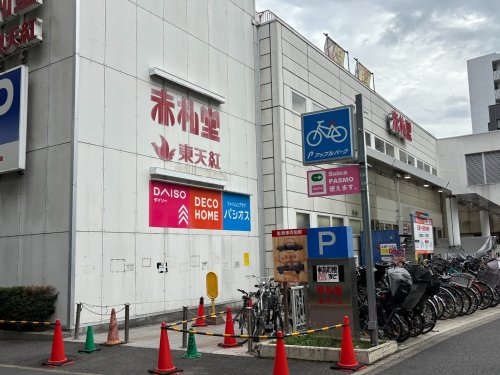 赤札堂　深川店