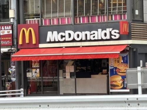 マクドナルド　門前仲町店