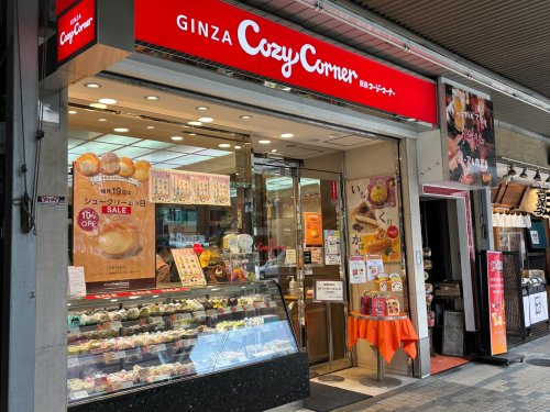 銀座コージーコーナー　門前仲町店