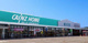 カインズ青梅インター店の画像