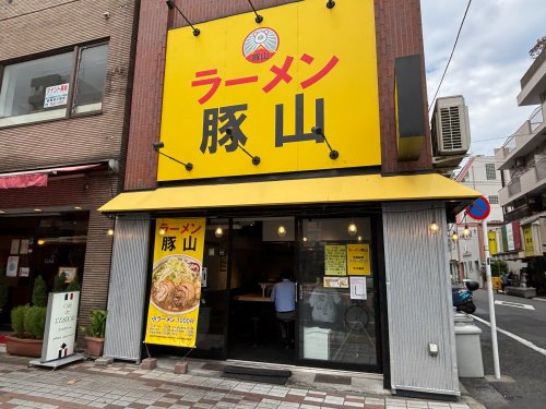 豚山　門前仲町店