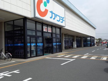 カワチ薬品 竜ケ崎店