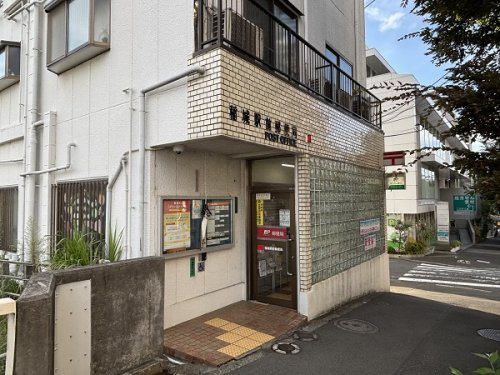 稲城駅前郵便局