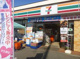 セブン-イレブン 東久留米中央町２丁目店の画像