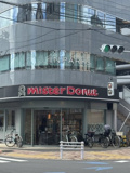 ミスタードーナツ
