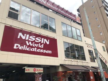 日進ワールドデリカテッセンの画像1