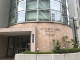 麻布図書館