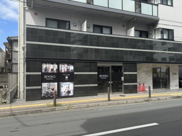 BEYOND 練馬江古田店の画像1