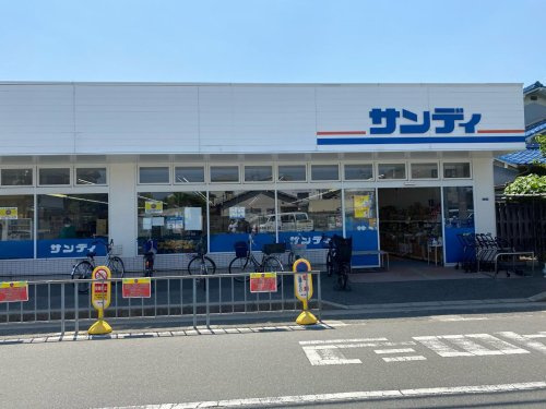 サンディ 大蓮店の画像