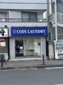 コインランドリー